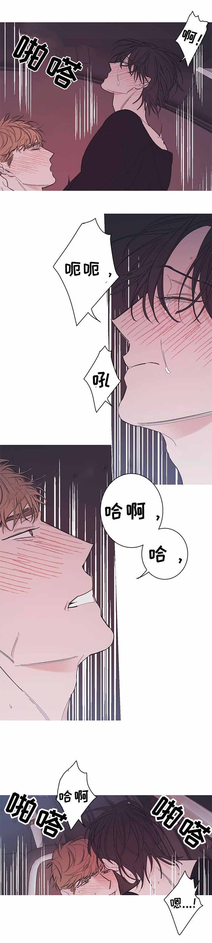 温柔的逆境免费漫画,第22话1图