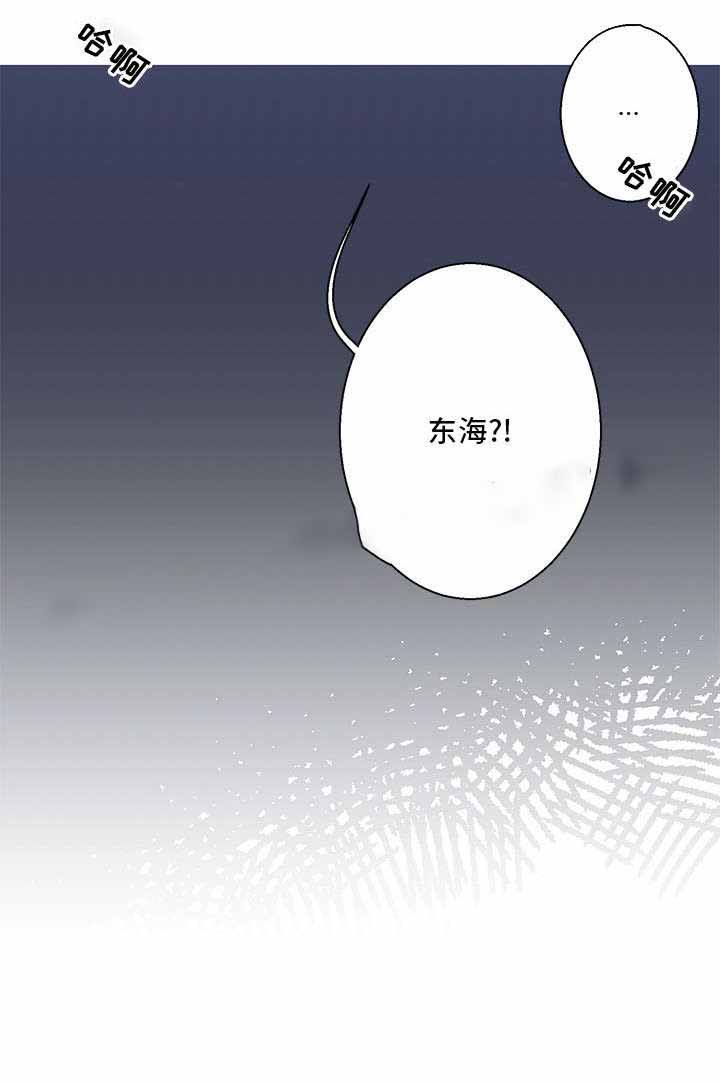 温柔的境界漫画,第9话2图