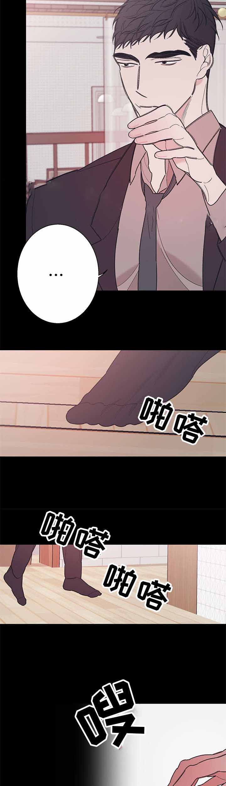 温柔的谎言杨桃杜雨吻戏漫画,第35话2图