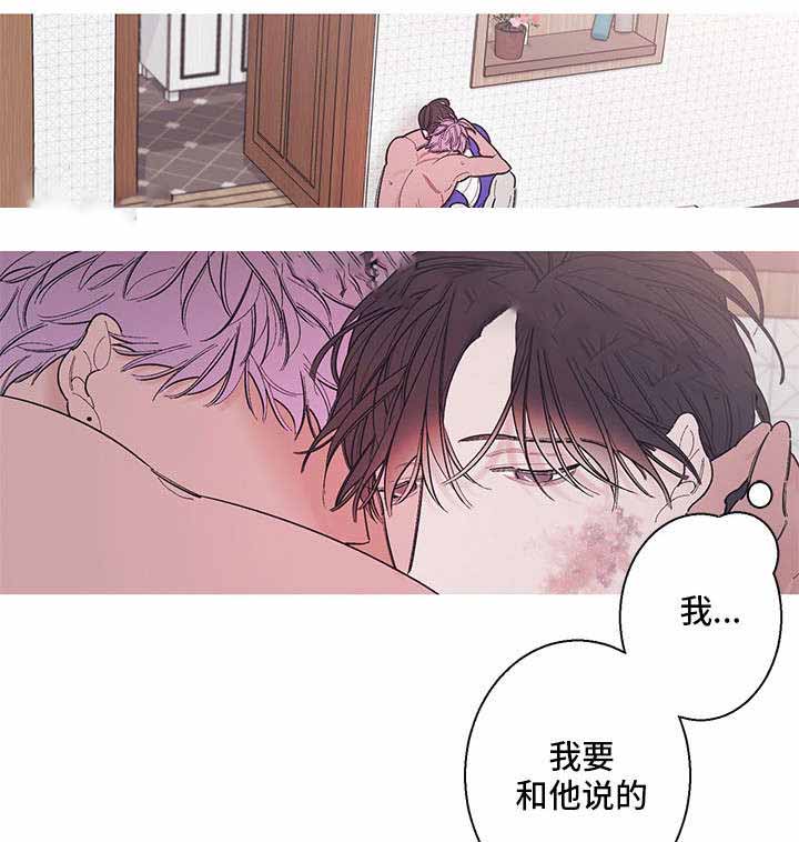 温柔的你mp3网盘下载漫画,第11话1图