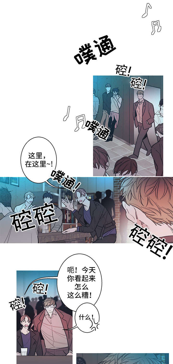 在逆境中成长温柔的文案漫画,第4话2图