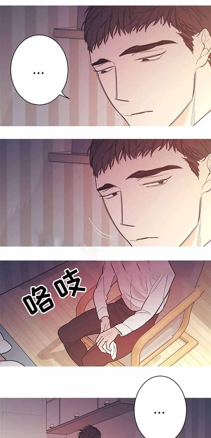 平凡的逆境漫画,第23话2图