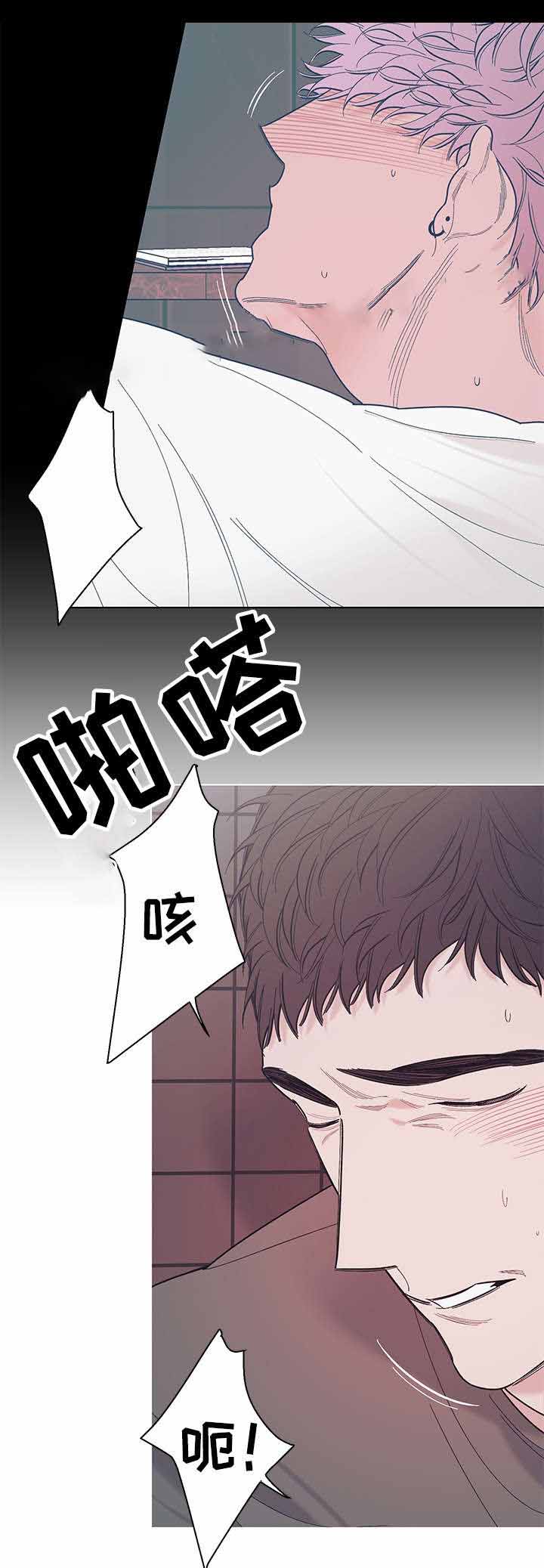 温柔的逆境漫画漫画,第27话2图