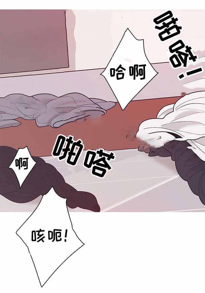 温柔的牛油果漫画,第24话1图