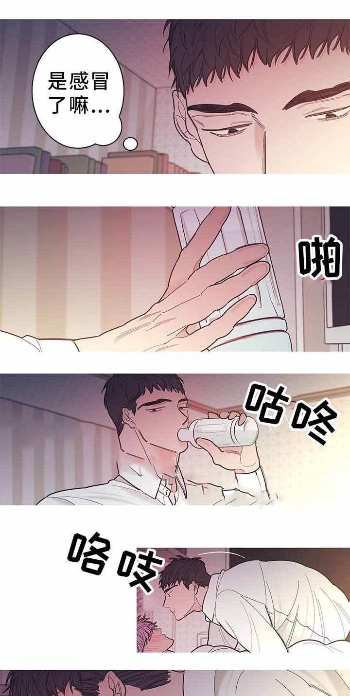 温柔的谎言杨桃杜雨吻戏漫画,第23话2图