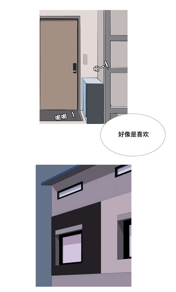 无法猜测漫画,第36话1图