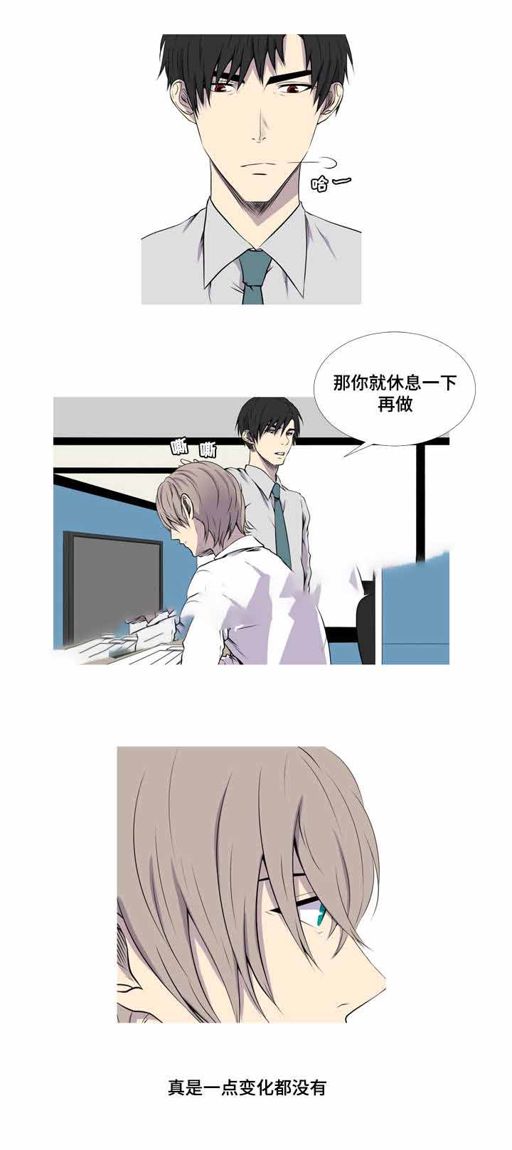 无法猜测漫画,第46话1图