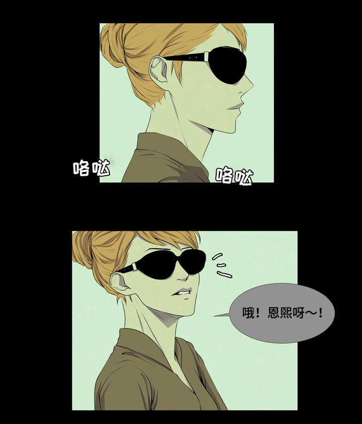无法猜测漫画,第36话1图