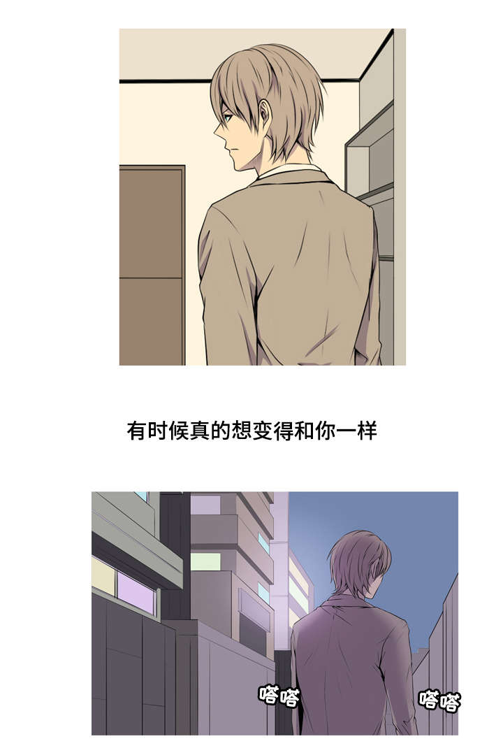 无法猜测漫画,第45话2图