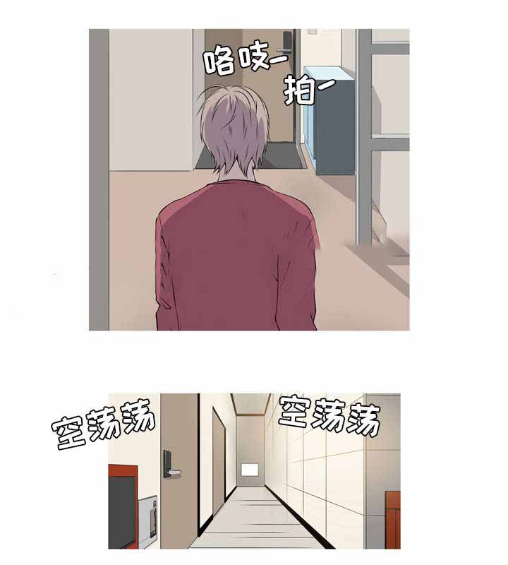无法猜测漫画,第38话1图
