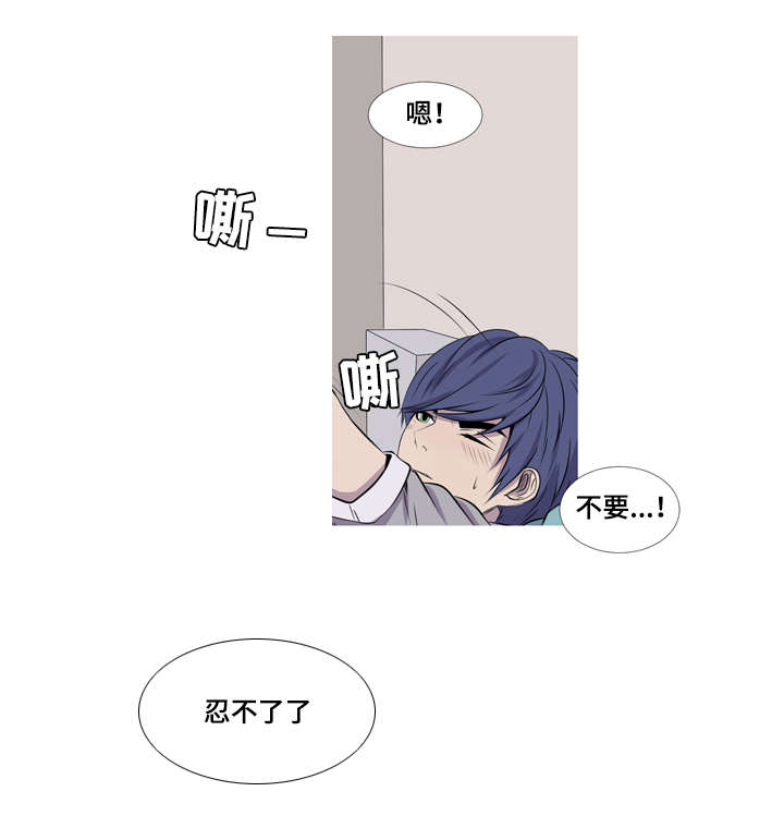 无法猜测漫画,第35话1图
