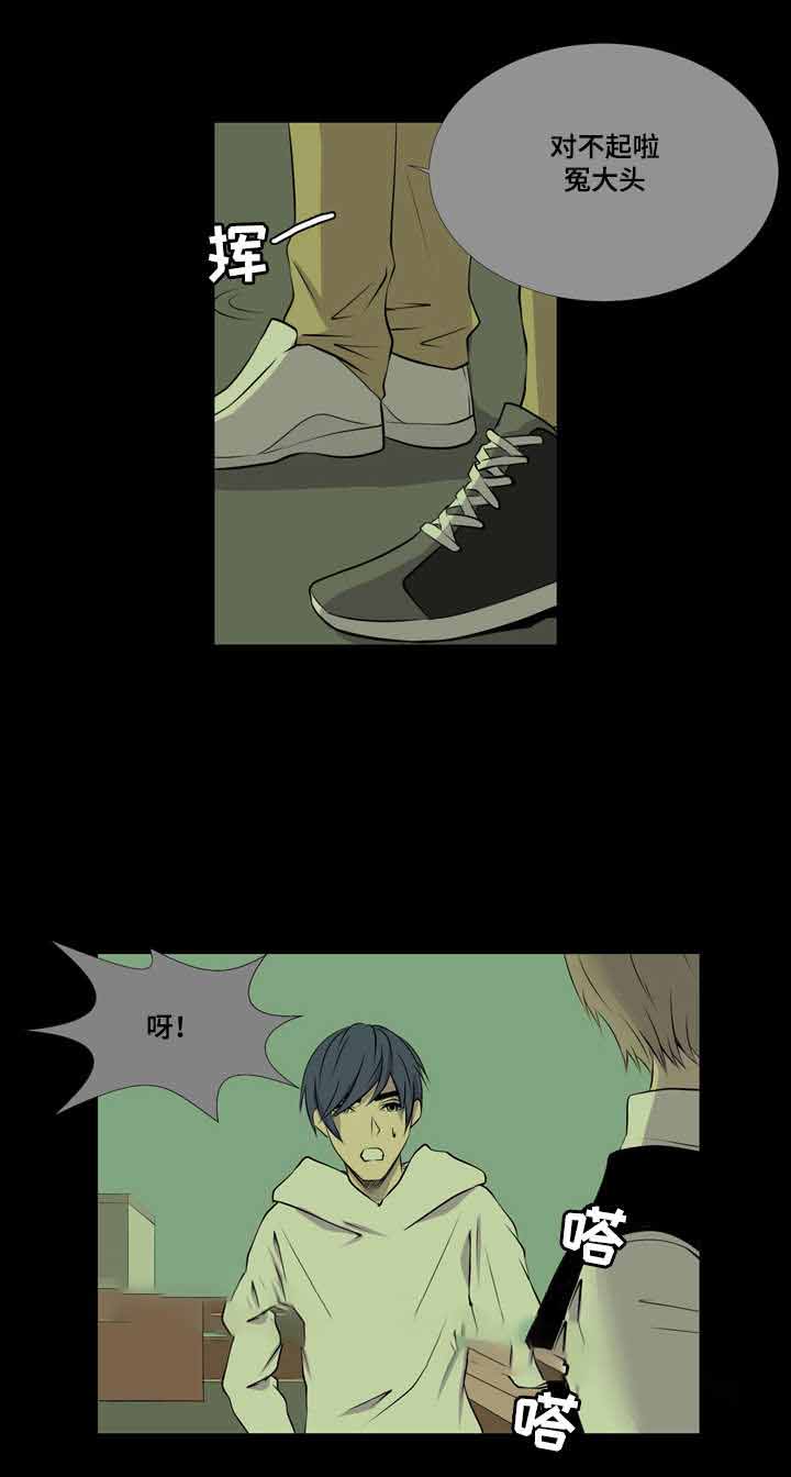 无法猜测漫画,第33话2图