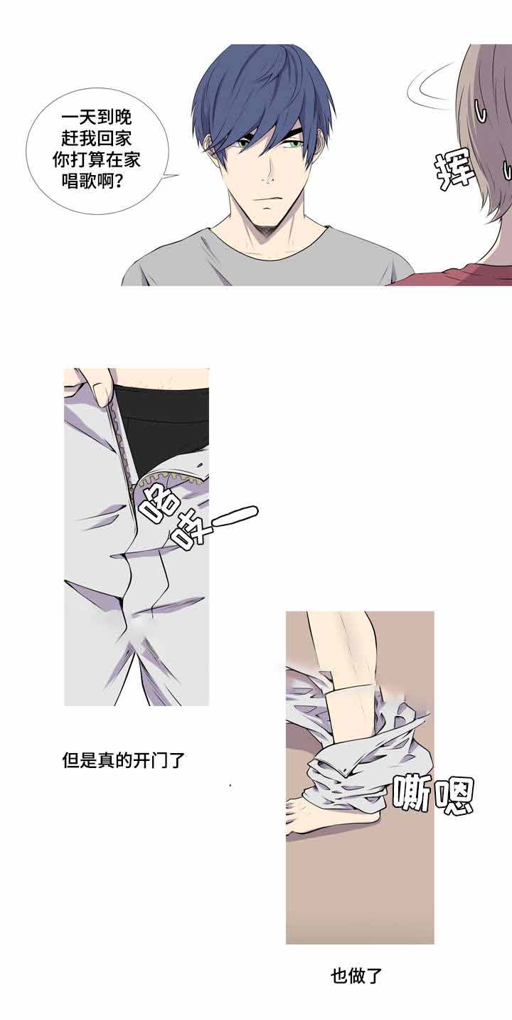 无法猜测漫画,第38话1图