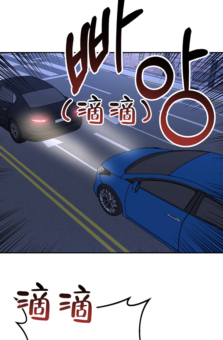 kiss定律漫画,第98话1图