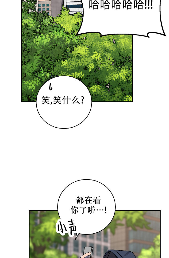 kiss定律漫画,第131话2图