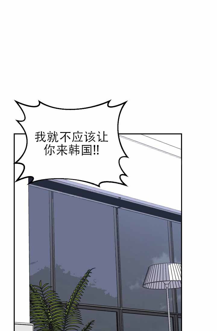 kiss定律漫画,第130话1图