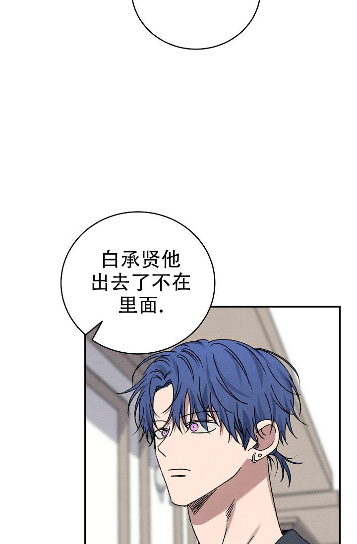 kiss定律漫画,第135话2图
