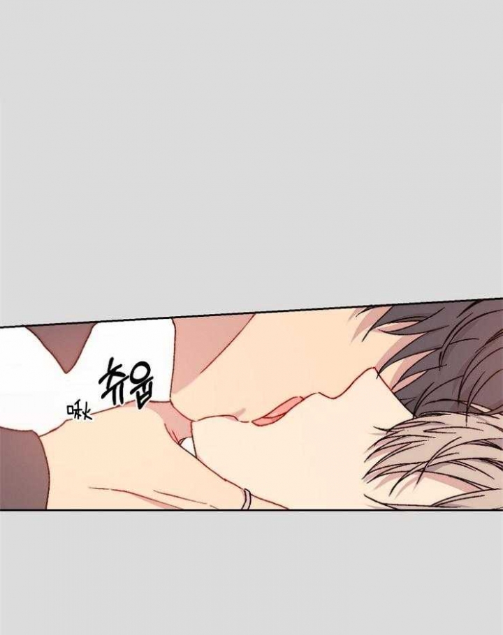 kiss定律漫画,第37话1图