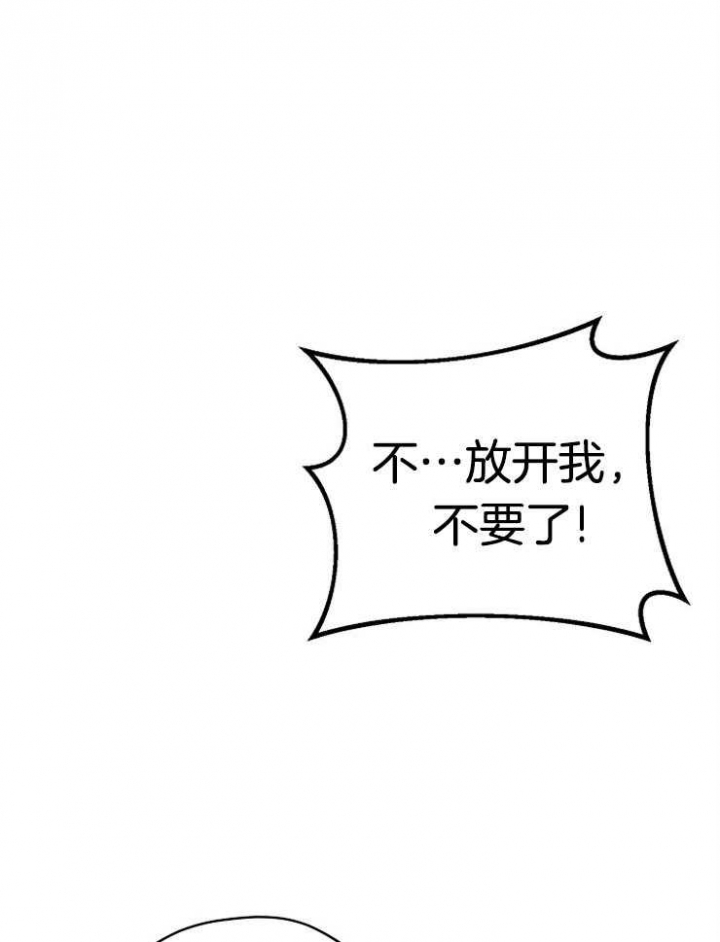 kiss定律漫画,第79话1图