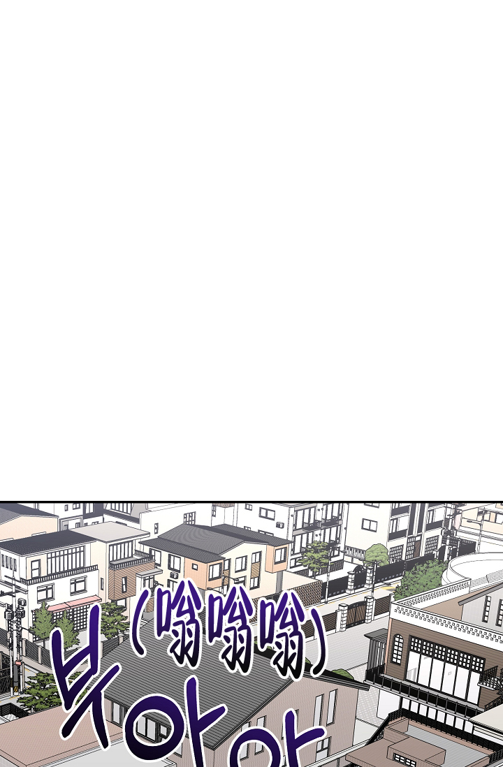 kiss定律漫画,第95话1图