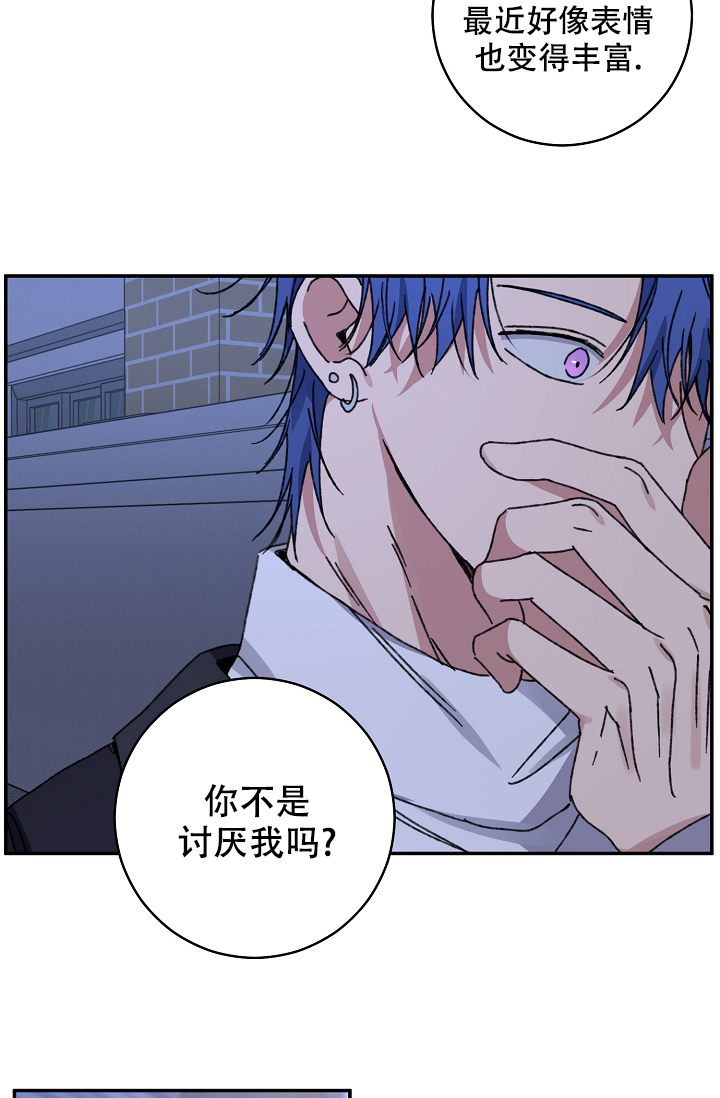 kiss定律漫画,第96话2图