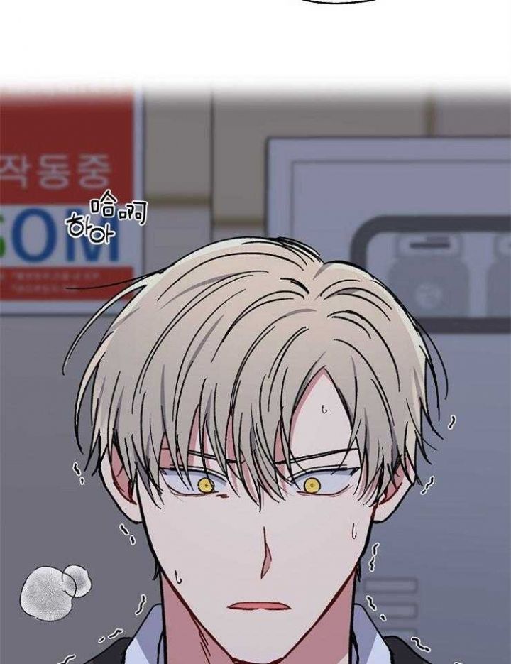 kiss定律漫画,第74话1图