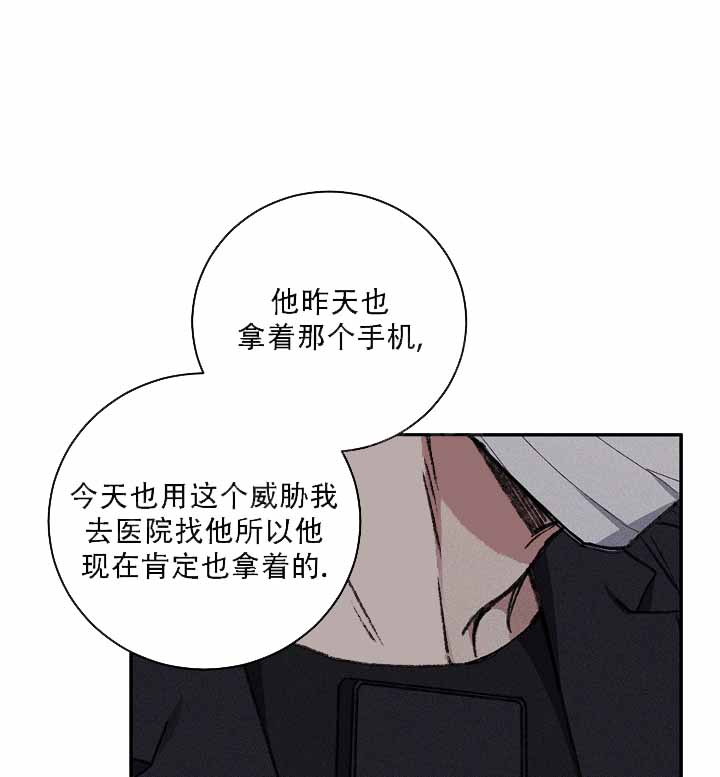 kiss定律漫画,第129话1图