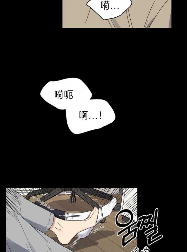 kiss定律漫画,第50话2图