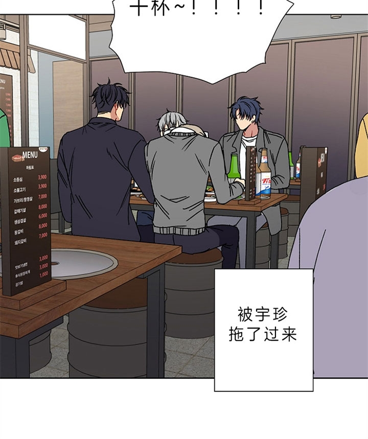 kiss定律漫画,第14话2图