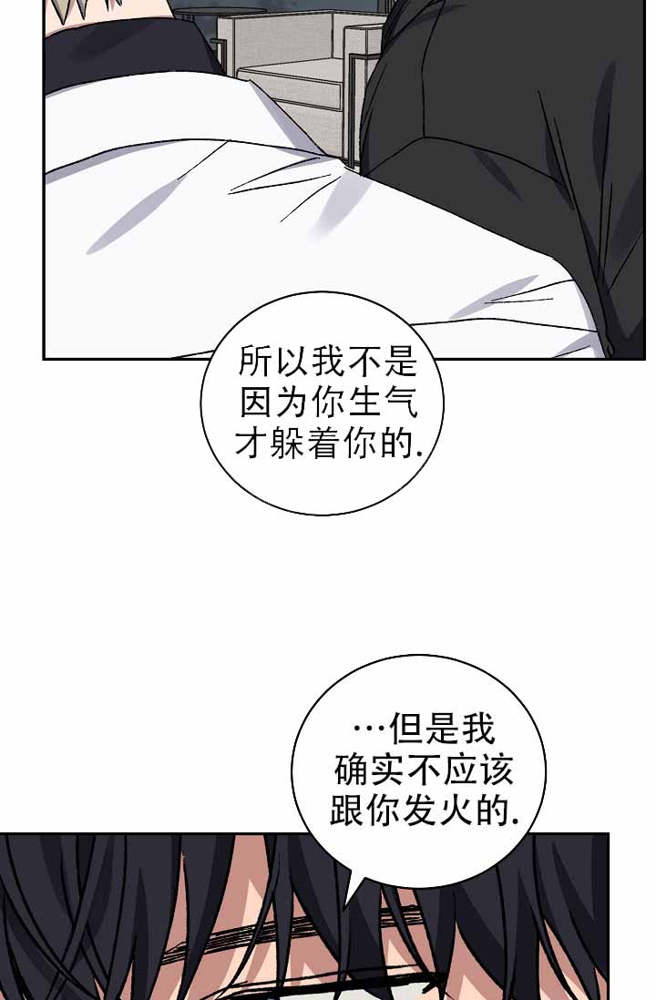 kiss定律漫画,第142话1图