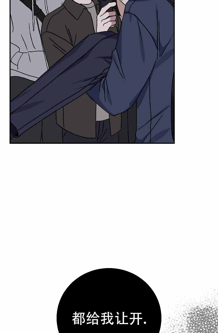 kiss定律漫画,第132话2图