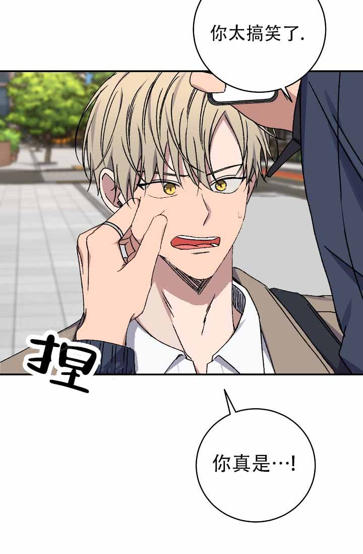 kiss定律漫画,第131话2图
