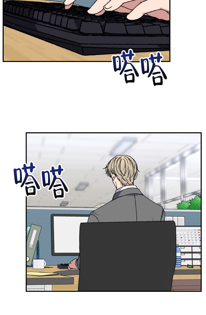 kiss定律漫画,第96话2图