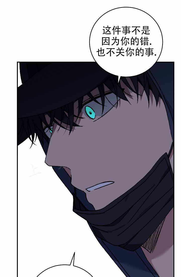 kiss定律漫画,第133话1图