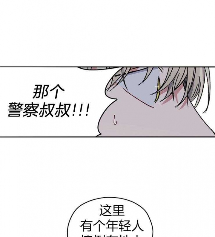 kiss定律漫画,第74话2图