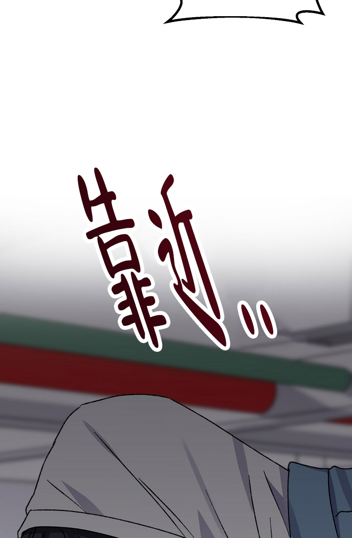 kiss定律漫画,第139话2图