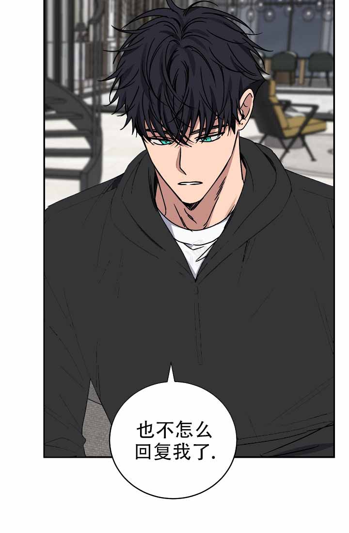 kiss定律漫画,第142话1图