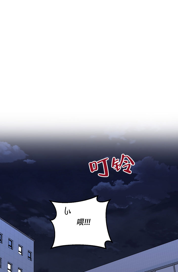 kiss定律漫画,第107话2图