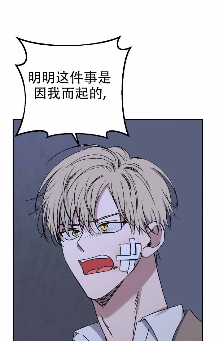 kiss定律漫画,第133话1图
