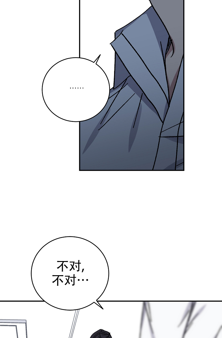 kiss定律漫画,第130话1图