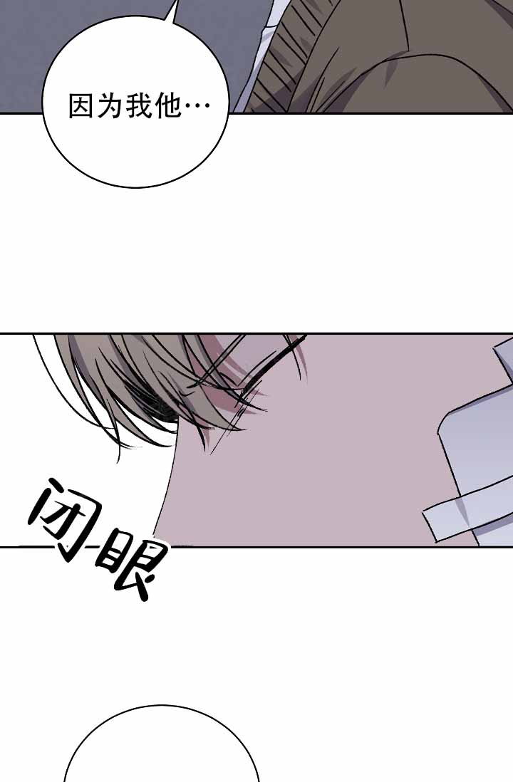kiss定律漫画,第136话1图