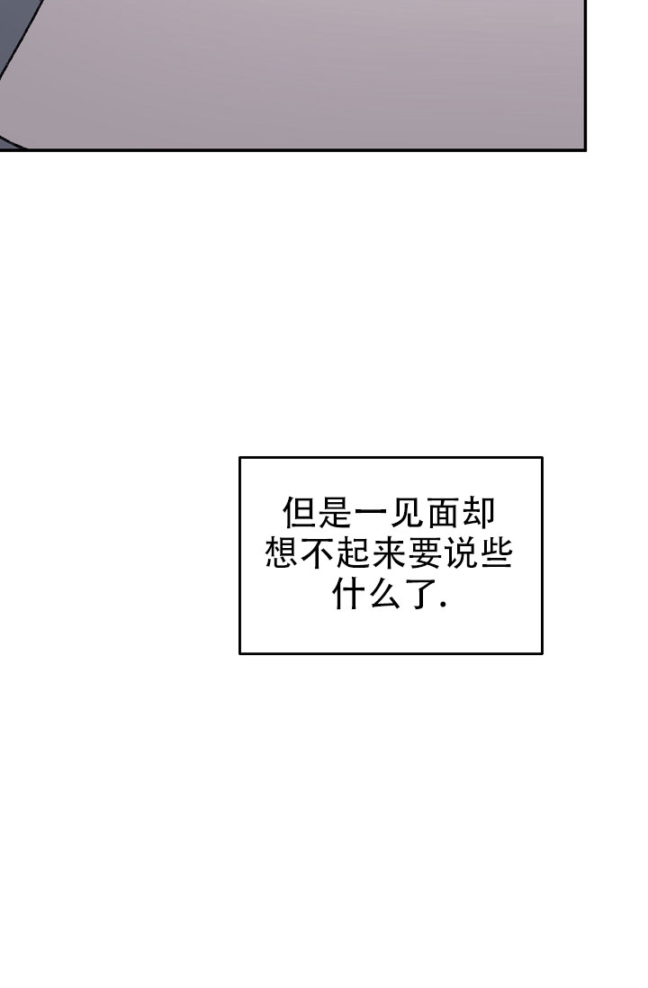 kiss定律漫画,第141话2图