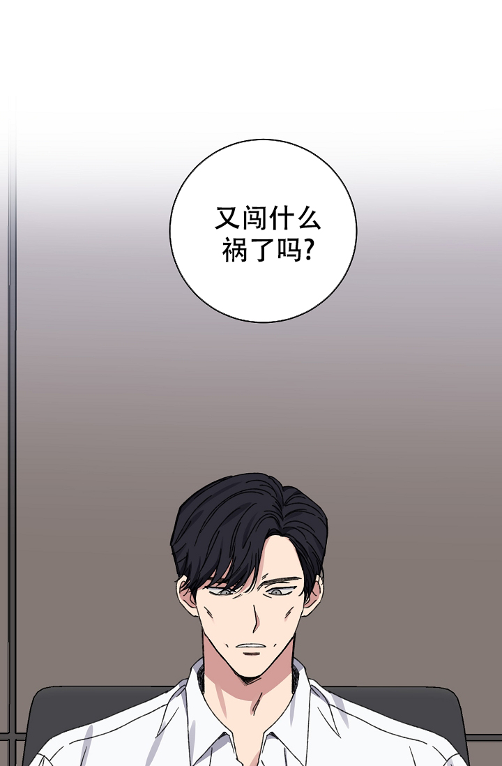 kiss定律漫画,第95话2图