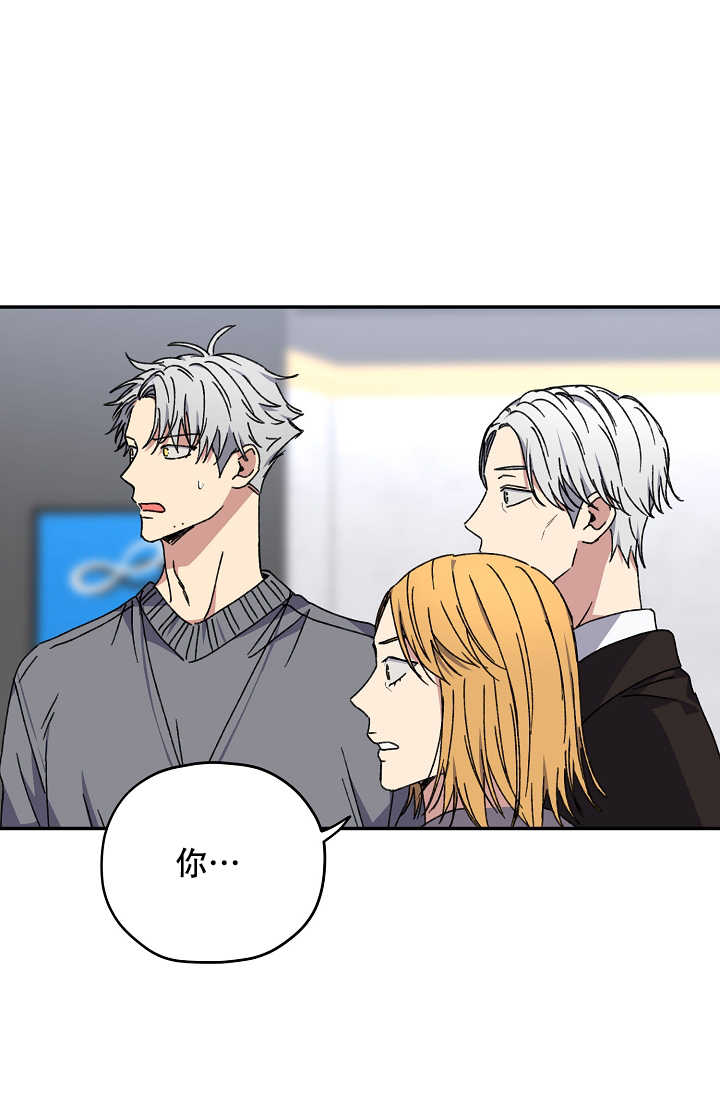 kiss定律漫画,第94话1图