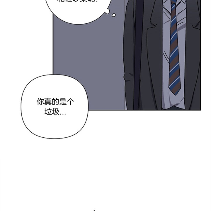 kiss定律漫画,第19话2图