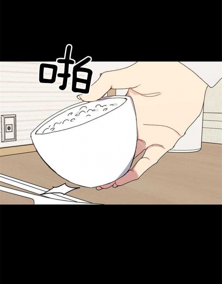 kiss定律漫画,第46话2图