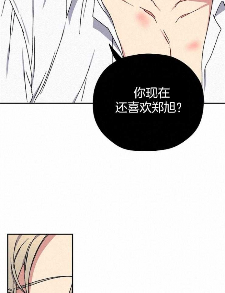 kiss定律漫画,第78话2图