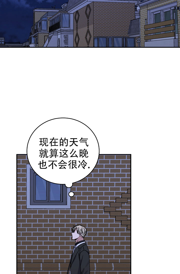 kiss定律漫画,第141话2图