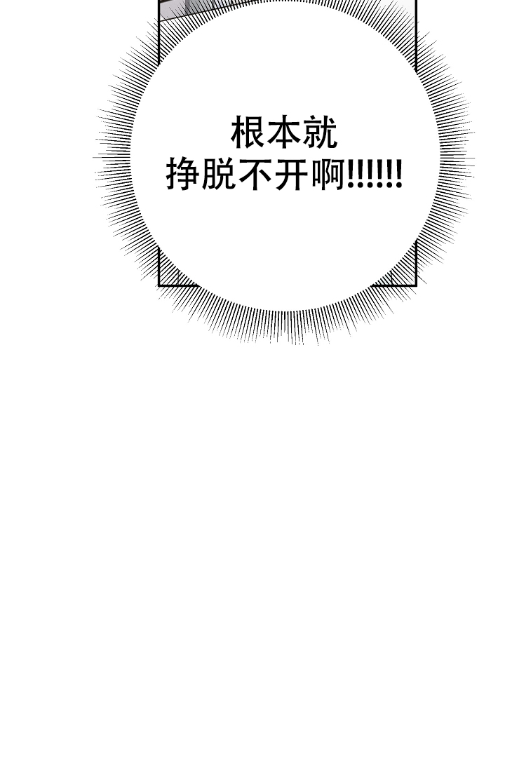 kiss定律漫画,第100话2图