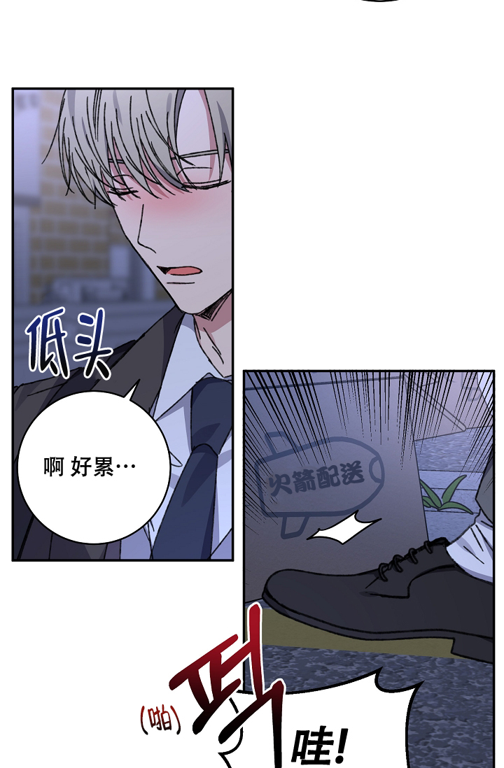 kiss定律漫画,第96话2图